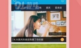 悠悠视频,带你领略视觉盛宴的奇幻之旅